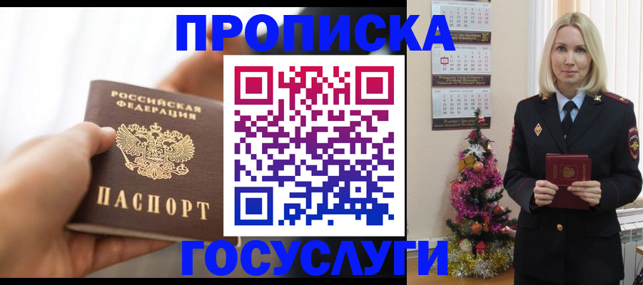 регистрация для школы в Лесном